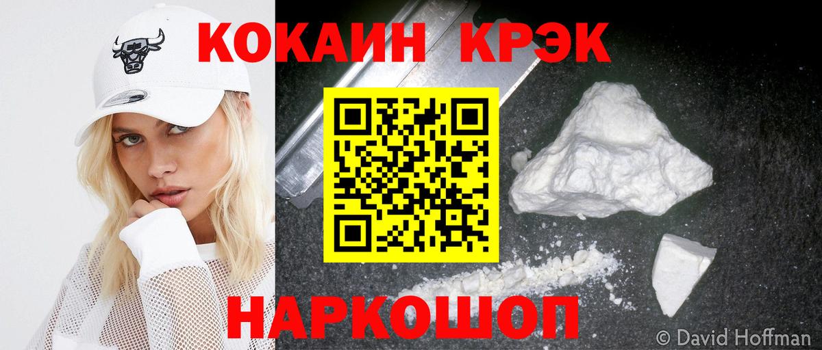 COCAIN Эквадор Артём