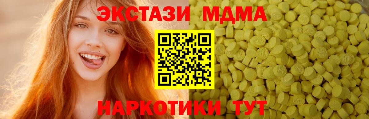 Ecstasy бентли Артём