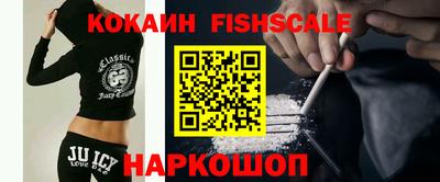 ECSTASY Ливны