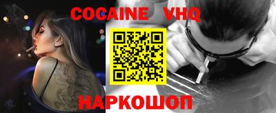 гашик Ликино-Дулёво