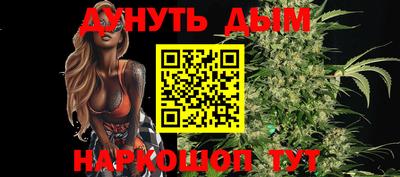 мяу мяу кристалл Лесосибирск