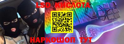 ECSTASY Ливны