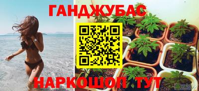 мяу мяу кристалл Лесосибирск