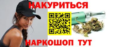 мяу мяу кристалл Лесосибирск