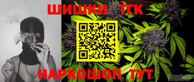 мяу мяу кристалл Лесосибирск