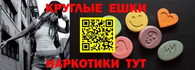 ECSTASY Ливны