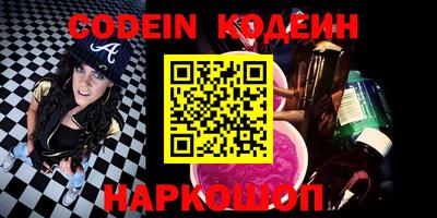 мяу мяу кристалл Лесосибирск