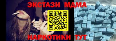 мяу мяу кристалл Лесосибирск
