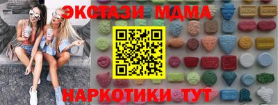 мяу мяу кристалл Лесосибирск