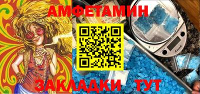 гашик Ликино-Дулёво
