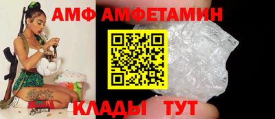 гашик Ликино-Дулёво
