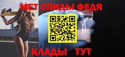 мяу мяу кристалл Лесосибирск