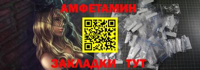 гашик Ликино-Дулёво