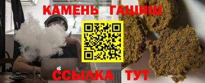 мяу мяу кристалл Лесосибирск