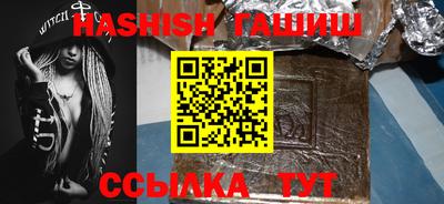 гашик Ликино-Дулёво