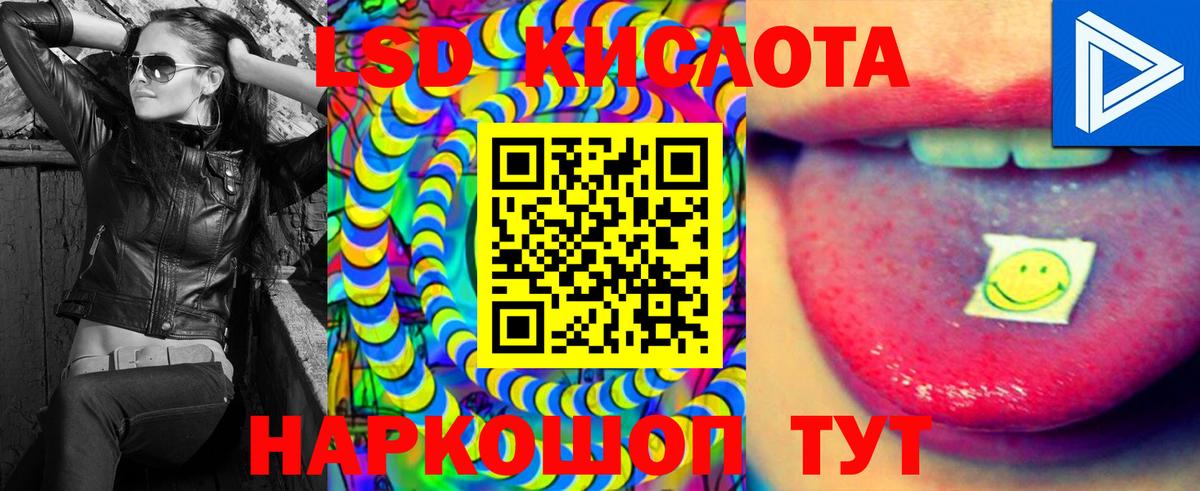 Артём  LSD-25 экстази ecstasy  Лсд 25 экстази ecstasy  Вход с VPN 
