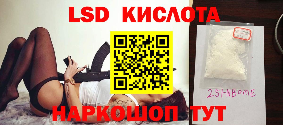 ЛСД экстази ecstasy Артём
