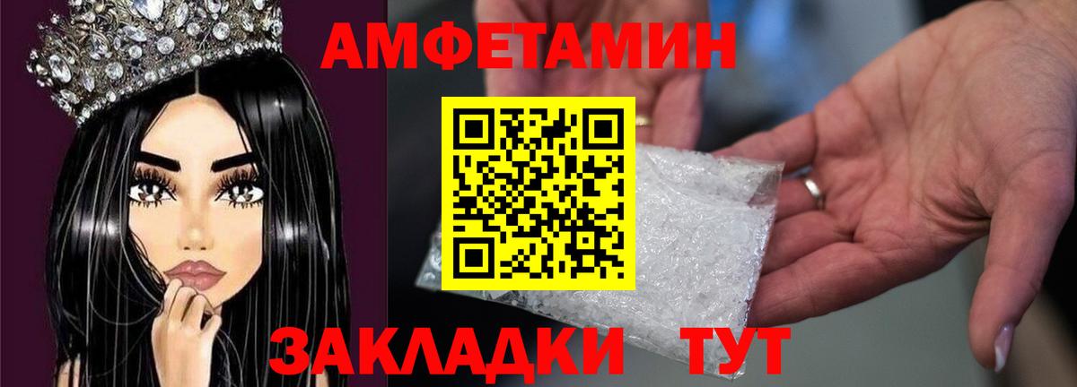 Первитин Methamphetamine Артём