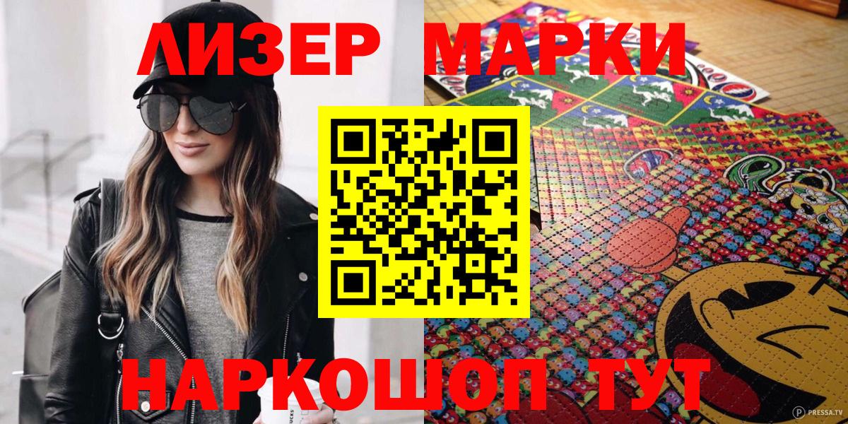 Артём  Марки 25I-NBOMe 1,8мг  Вход с VPN 