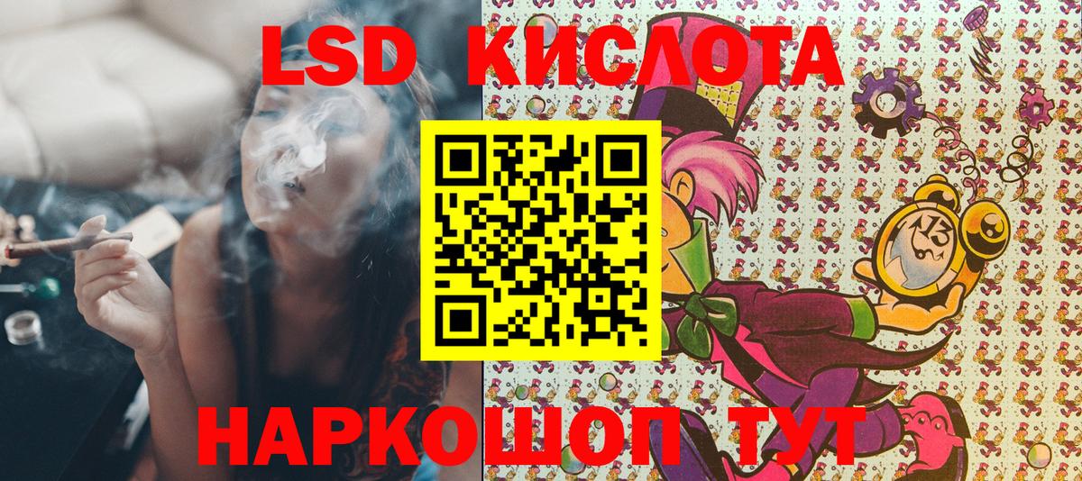 Марки N-bome 1500мкг Артём