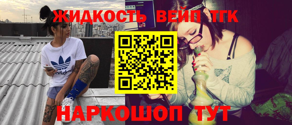 Артём  Дистиллят ТГК THC oil  Вход с VPN  ТГК Wax 