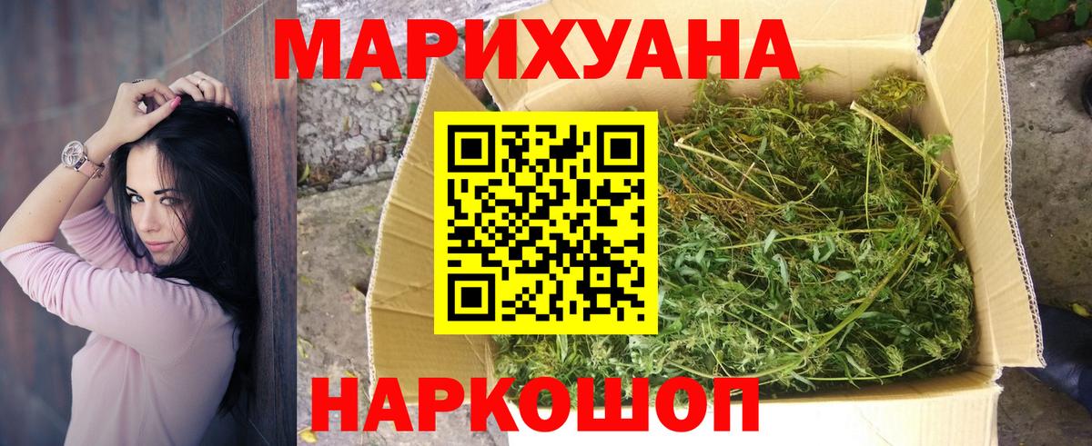 Канабис THC 21%  Каннабис планчик  Вход с VPN  Артём  Канабис гибрид 